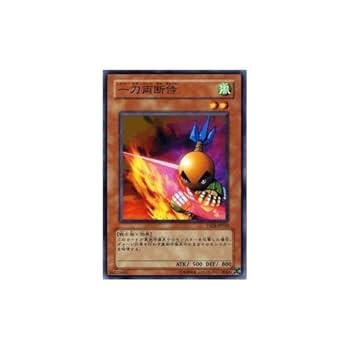 遊戯王 一刀両断侍 PSA10 DL5-101 遊戯王 一刀両断侍 PH-15 スーパーレア 手札断殺 2枚 - メルカリ